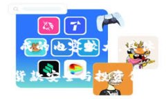 注意：以下为内容概要，