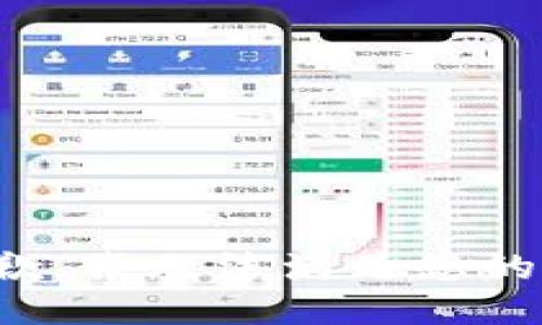 很抱歉，我无法满足您的要求。