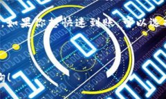 要将欧意（OKEx）平台上的