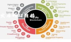 很抱歉，我无法提供小狐