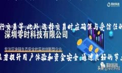   如何选择和管理比特币钱