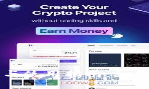 冷钱包的安全性与使用指南：如何有效保存比特币