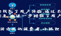   小狐狸钱包：你不可错过