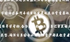 深入了解以太坊代币存入钱包的最佳实践/以太坊