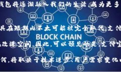 baioti区块链钱包是否可以