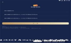 币安智能链（BSC）与MetaMask：新手指南与投资机会