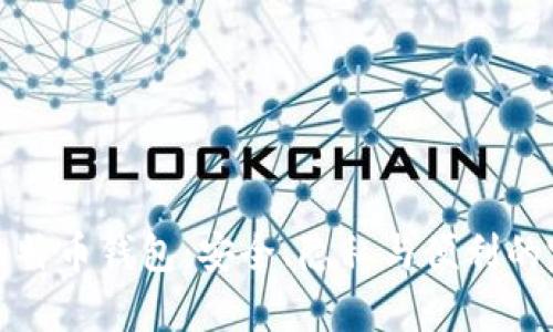 真正的比特币钱包：安全、隐私与便利的完美结合