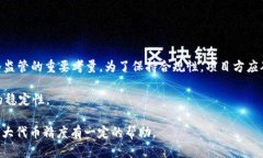 /：全面解析MetaMask代币精