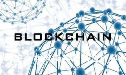 如何安全找回小狐狸钱包的私钥？