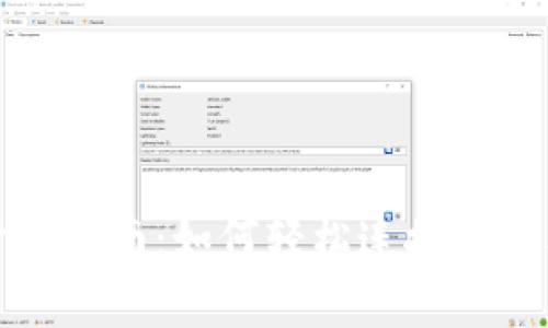 前端开发指南：如何轻松连接小狐狸钱包