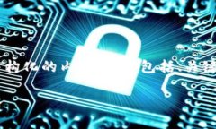 为了确保信息的准确性和