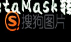 一步步教你如何使用Meta