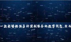 华为小狐狸钱包在哪里打