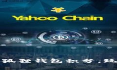 如何轻松获得小狐狸钱包积分，玩转加密货币世