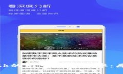  深入理解MetaMask的无可用转换率：原因、影响与