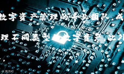 小狐狸钱包（TokenPocket）是由一家名为TokenPocket的团队开发的。TokenPocket团队是一支致力于区块链技术和数字资产管理的专业团队，成立于2018年。钱包的设计理念是以用户友好和安全性为核心，旨在为用户提供简单、方便的数字货币存储和交易体验。

小狐狸钱包支持多个主流区块链，包括以太坊（Ethereum）、比特币（Bitcoin）、EOS、TRON等，用户可以在一个钱包中管理不同类型的数字资产。此外，小狐狸钱包也集成了去中心化应用（DApp）浏览器，用户可以轻松访问和使用各种区块链应用。

如果您想了解更多关于小狐狸钱包的功能、使用方法或者安全性等方面的信息，请提出具体的问题，我将乐意为您解答。