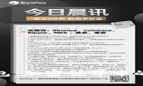 小狐狸钱包：加密世界中的旋转之谜