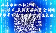 关于“小狐狸钱包”及其创始人或老板的信息，