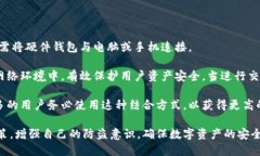 《小狐狸钱包：安全防盗