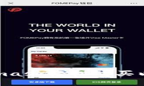 如何通过Metamask轻松购买以太坊：完整指南