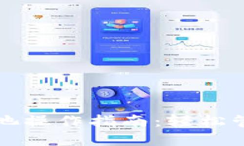 小狐狸钱包资金池操作指南：轻松管理你的数字资产