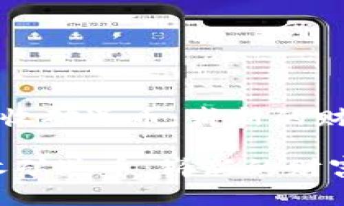 《区块链钱包收矿送币：崭新的财富管理方式》

区块链钱包收矿送币：崭新的财富管理方式