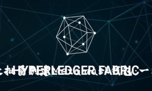 如何高效批量创建Metamask钱包：一站式指南