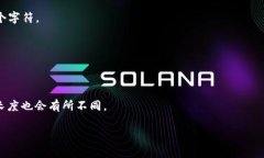 USDT（Tether）的钱包地址长